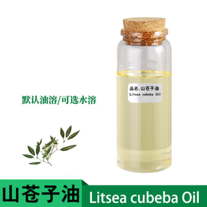 Huile de Litsée Cubeba